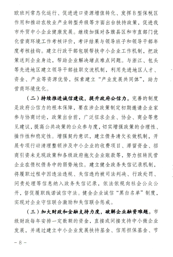 微信图片_20211230190337.png