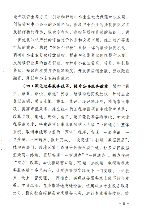 微信图片_20211230190340.png