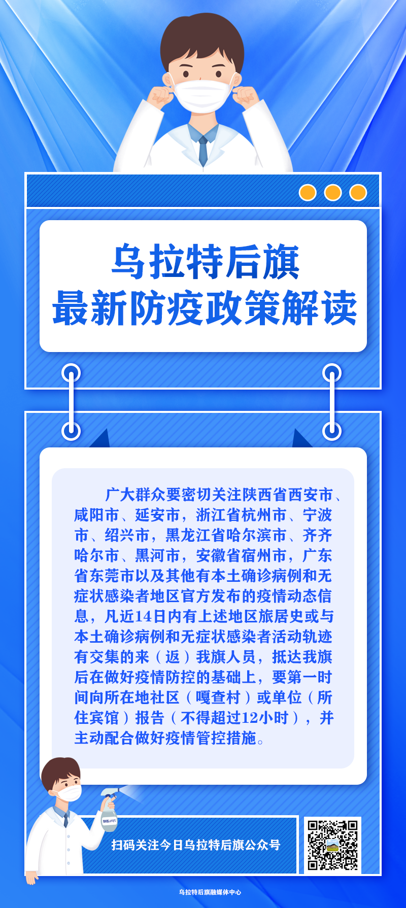 1640573408321050844.png