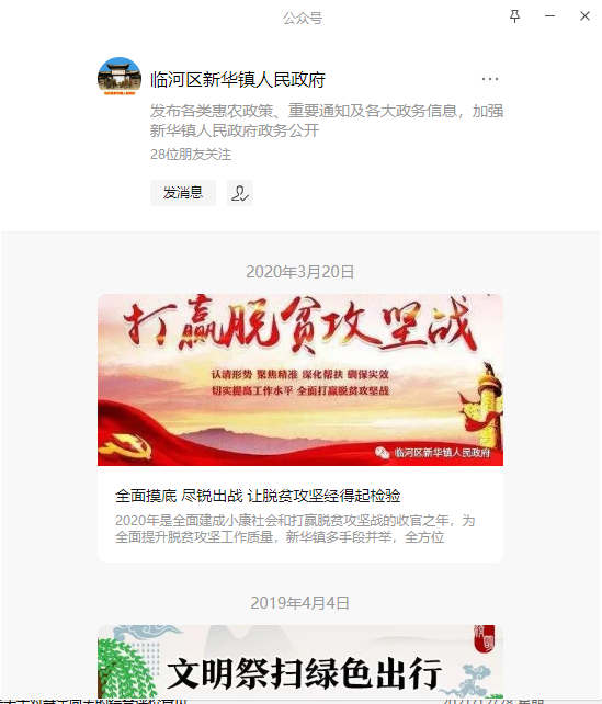 新媒体入口.png