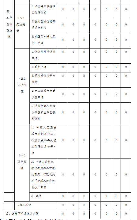 微信截图_2.png