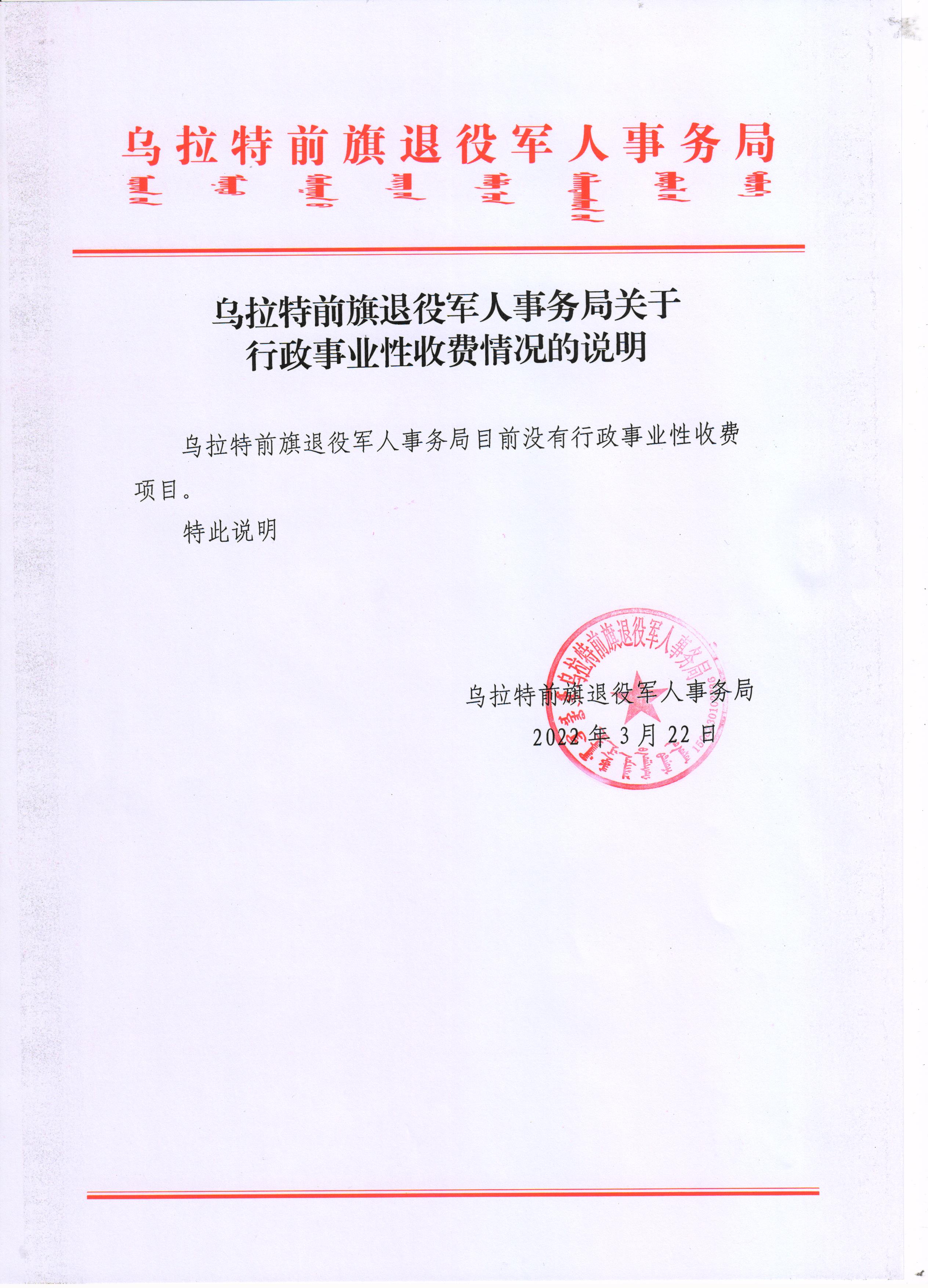 微信图片_202203221640111.jpg