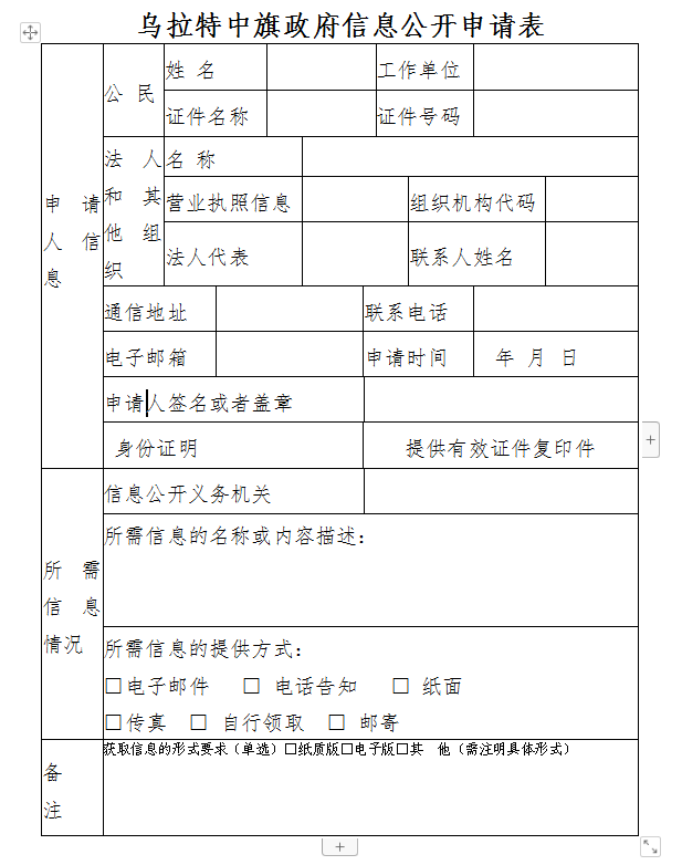 C:UsersAdministratorDesktop\u5fae信图片_20220331160908.png