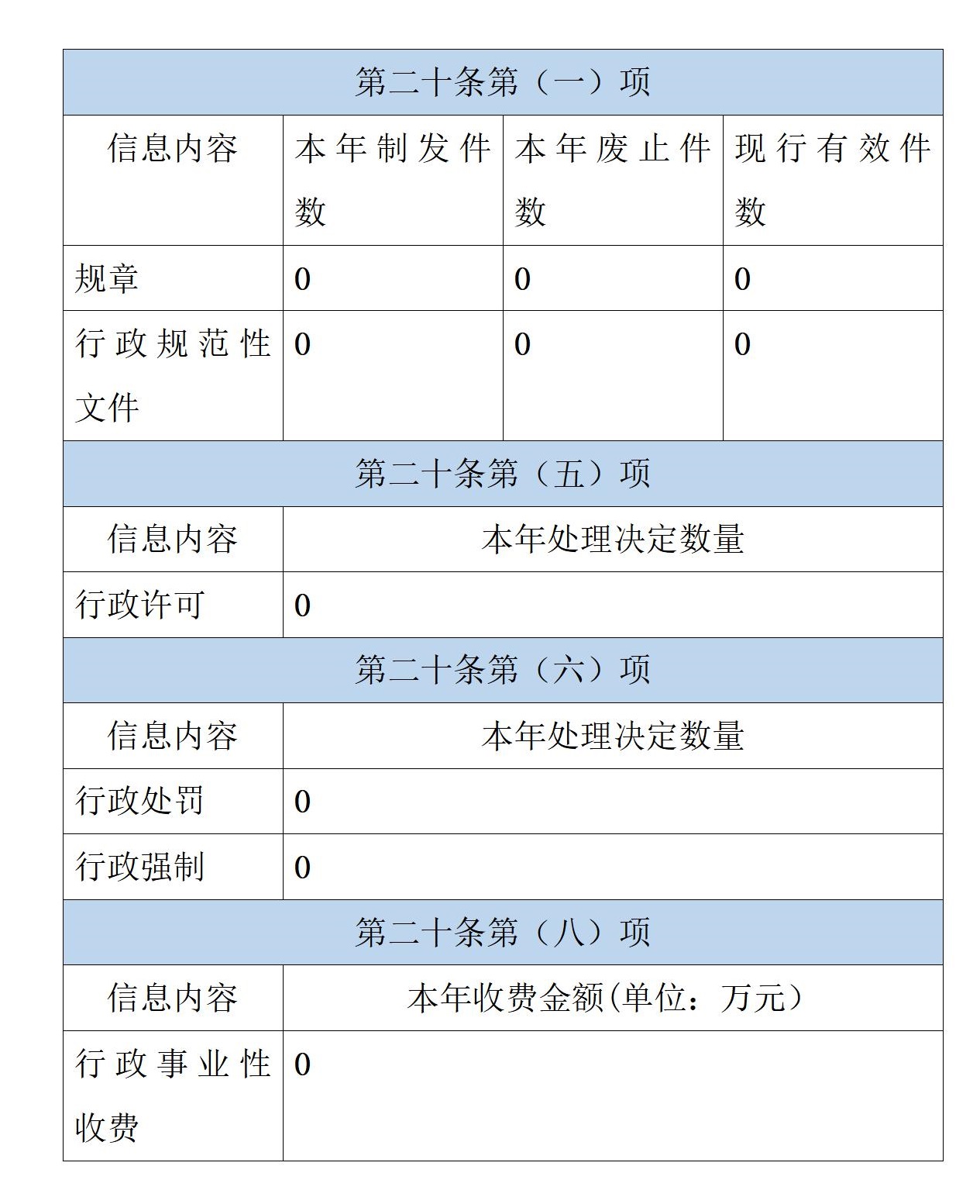 文字文稿1_01.jpg