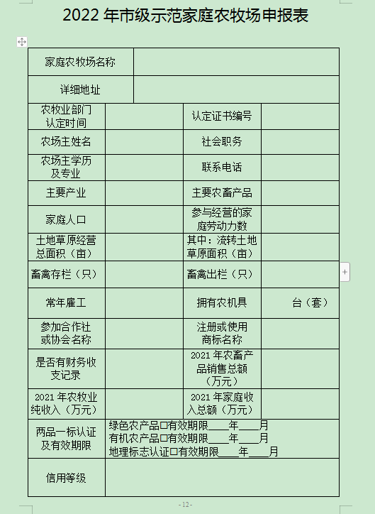 4fe5ebb44105d82871614a4b4fc167d.png