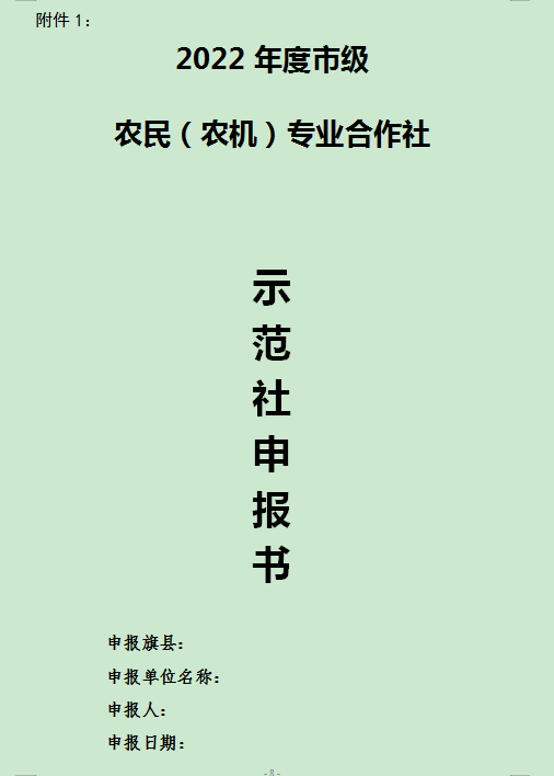 ebca0f85940038a0974846e4b41401d.png