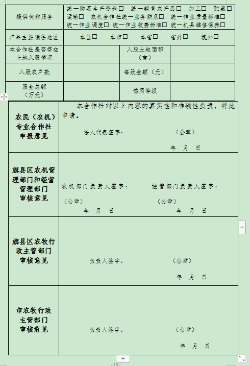 ecabd5e1fa80ad60decadeb608ceaef.png