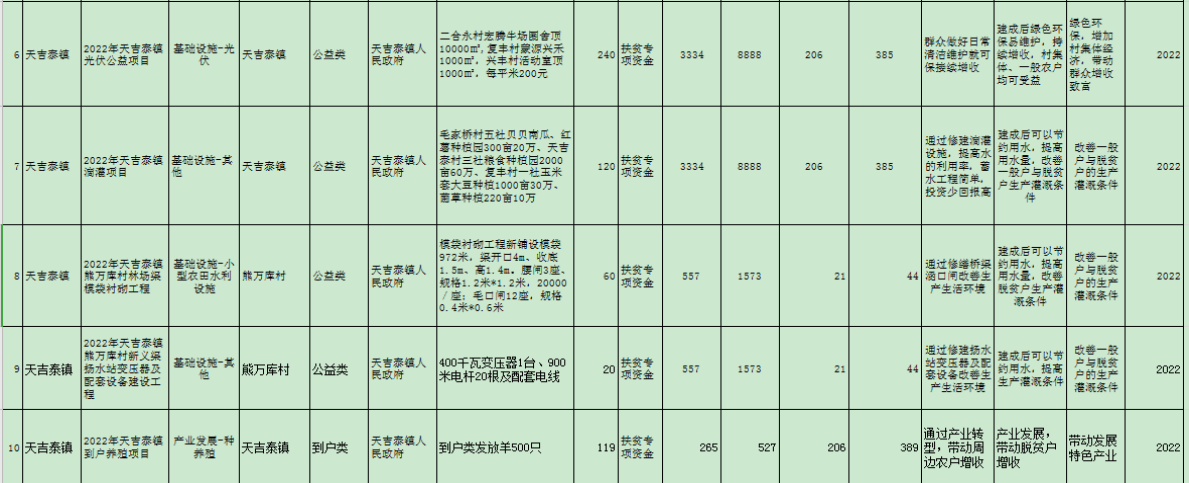 微信图片_20220617174343.png