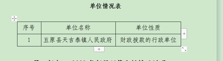 微信图片_20220617182307.png