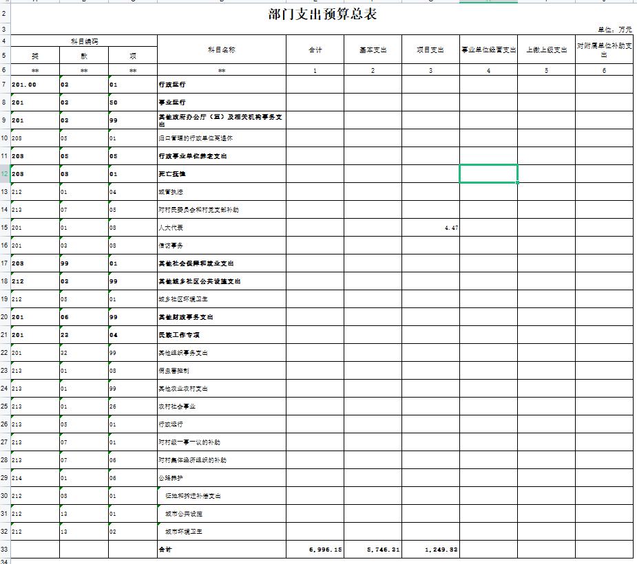 f32af796729b262e8e0c582dff07eb2.png