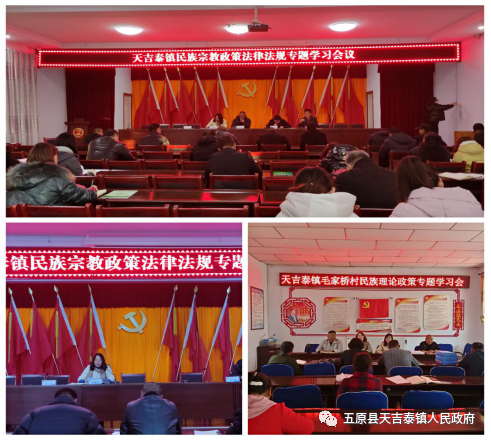 起步早行动快效果好 ——天吉泰镇深入开展民族团结进步创建活动1.png