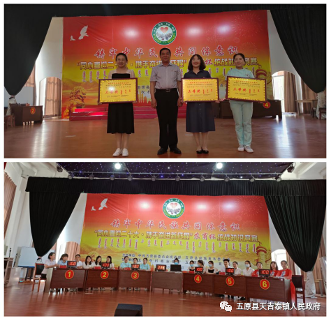 起步早行动快效果好 ——天吉泰镇深入开展民族团结进步创建活动6.png