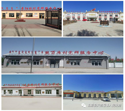 起步早行动快效果好 ——天吉泰镇深入开展民族团结进步创建活动7.png