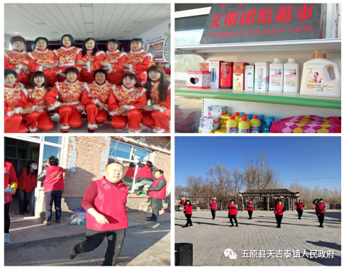 起步早行动快效果好 ——天吉泰镇深入开展民族团结进步创建活动10.png