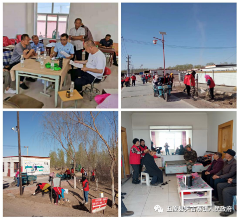 起步早行动快效果好 ——天吉泰镇深入开展民族团结进步创建活动11.png
