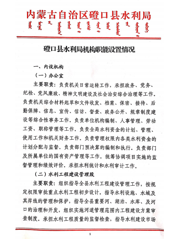 微信图片_20220801174921.png