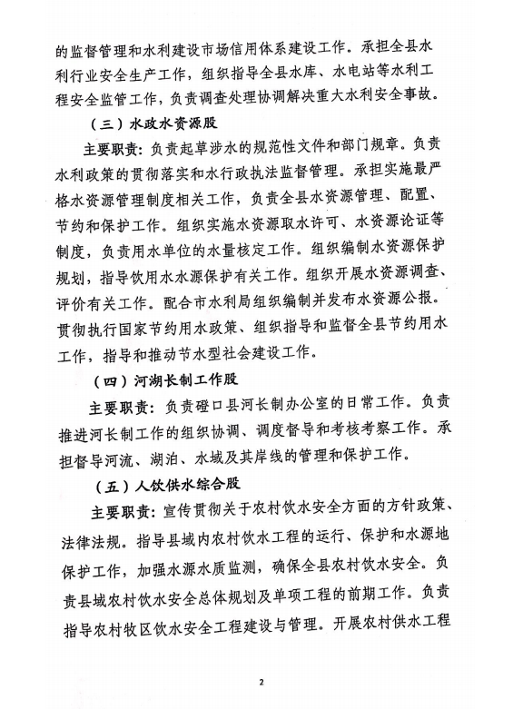 微信图片_20220801174918.png