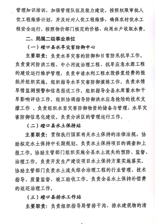 微信图片_20220801174915.png