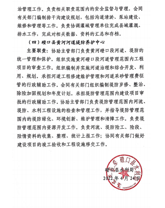 微信图片_20220801174910.png