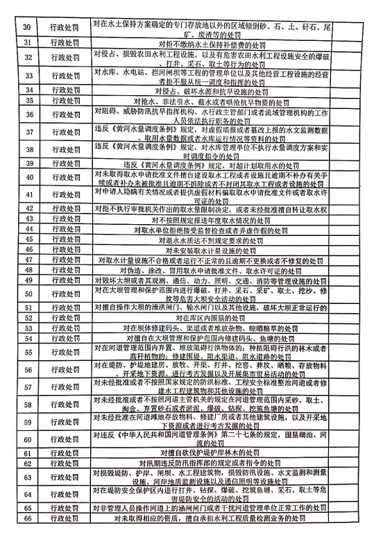 微信图片_20220801172812.png
