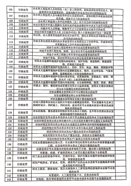 微信图片_20220801172805.png