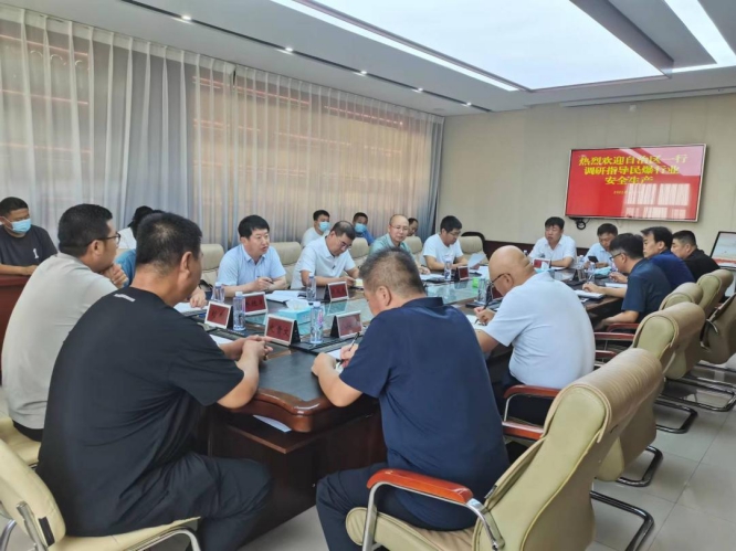 安全生产检查会2(1).jpg