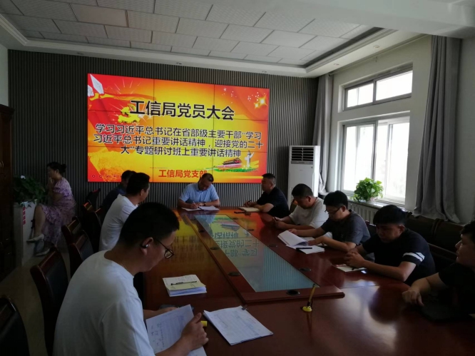 党员大会(1).jpg