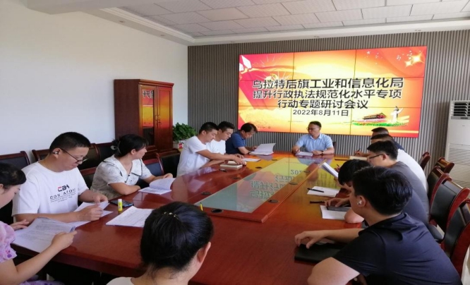 行政执法大会(1).jpg