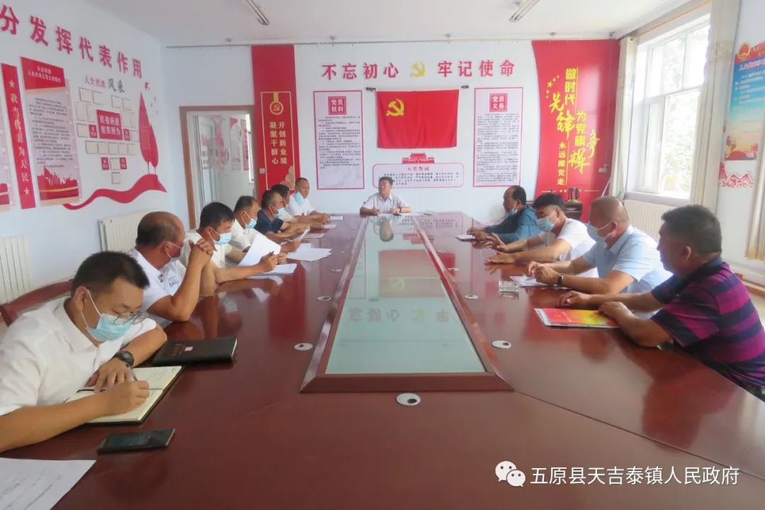 天吉泰镇胜利召开第五届人民代表大会第二次会议4.jpg