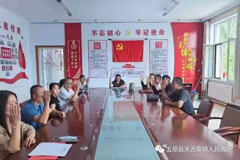 新起点，新征程！天吉泰镇残联换届选举工作圆满完成4.jpg