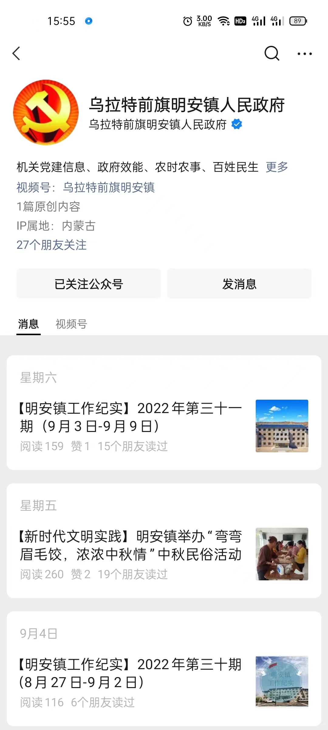微信图片_20220914155640.jpg