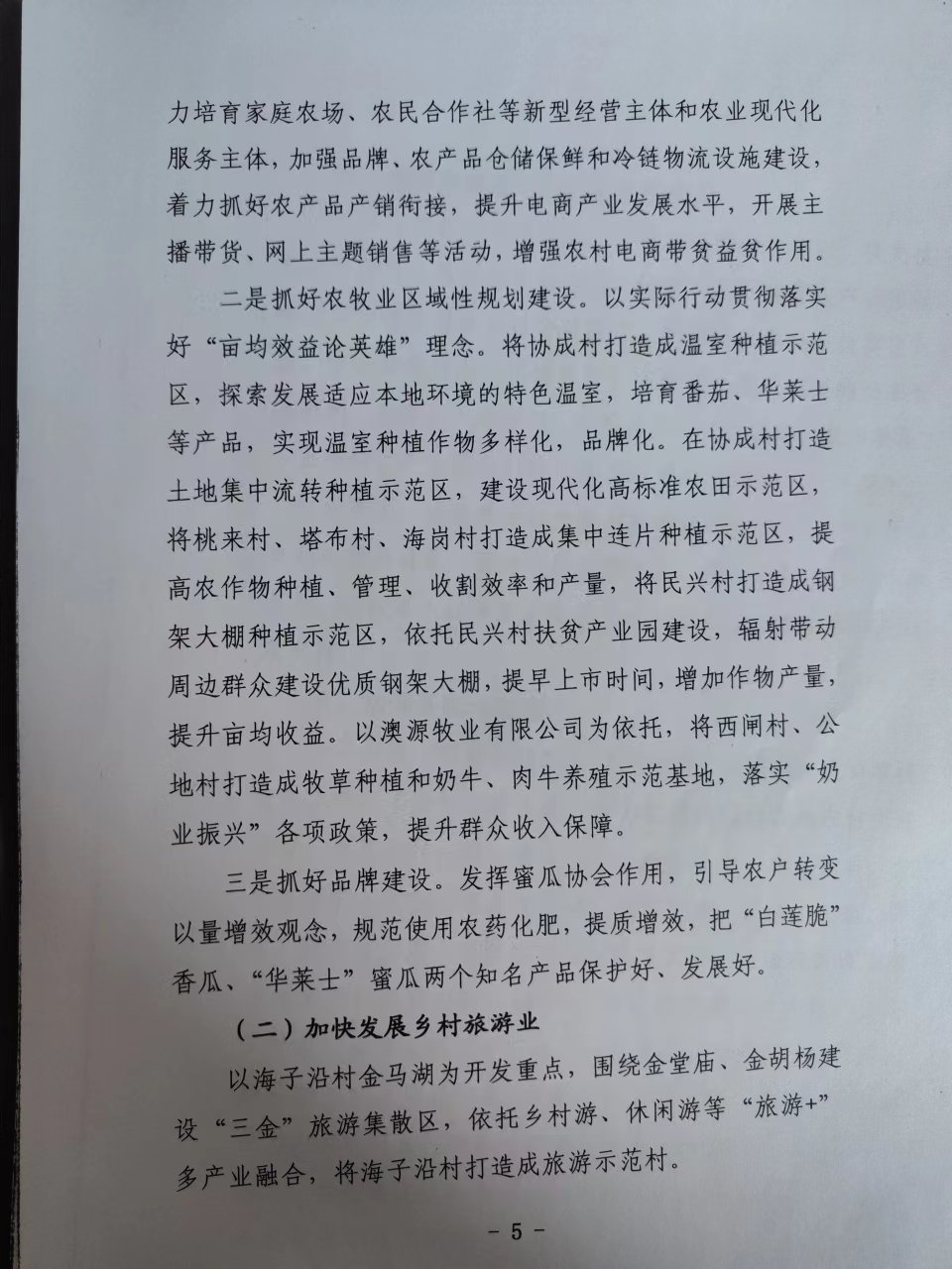 微信图片_202209211043274.jpg