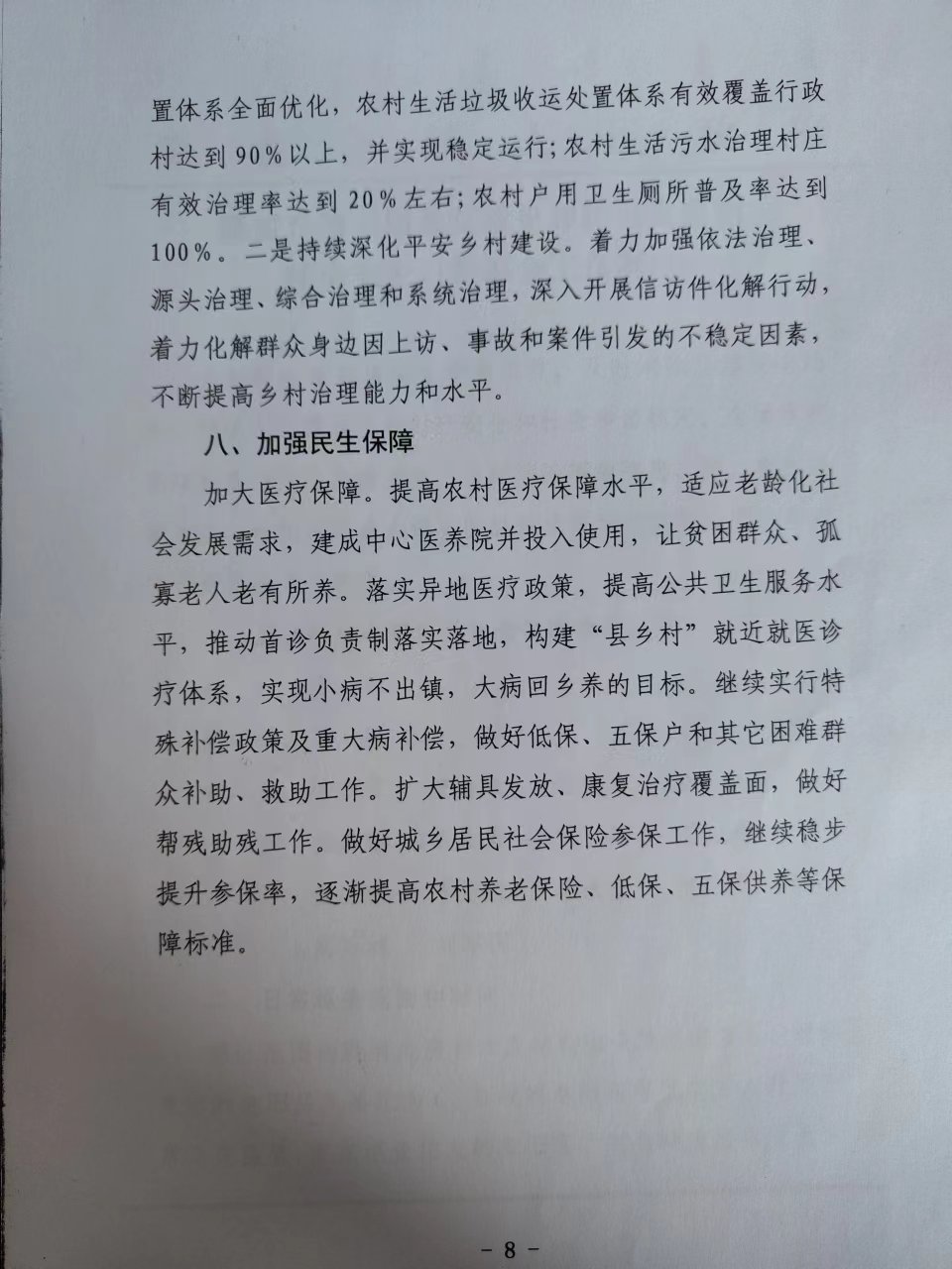 微信图片_202209211043277.jpg