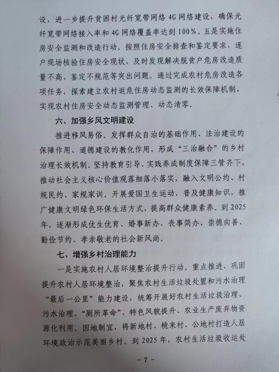 微信图片_202209211043276.jpg