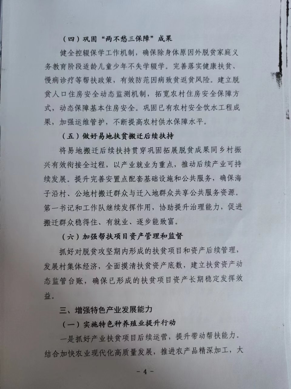 微信图片_202209211043273.jpg