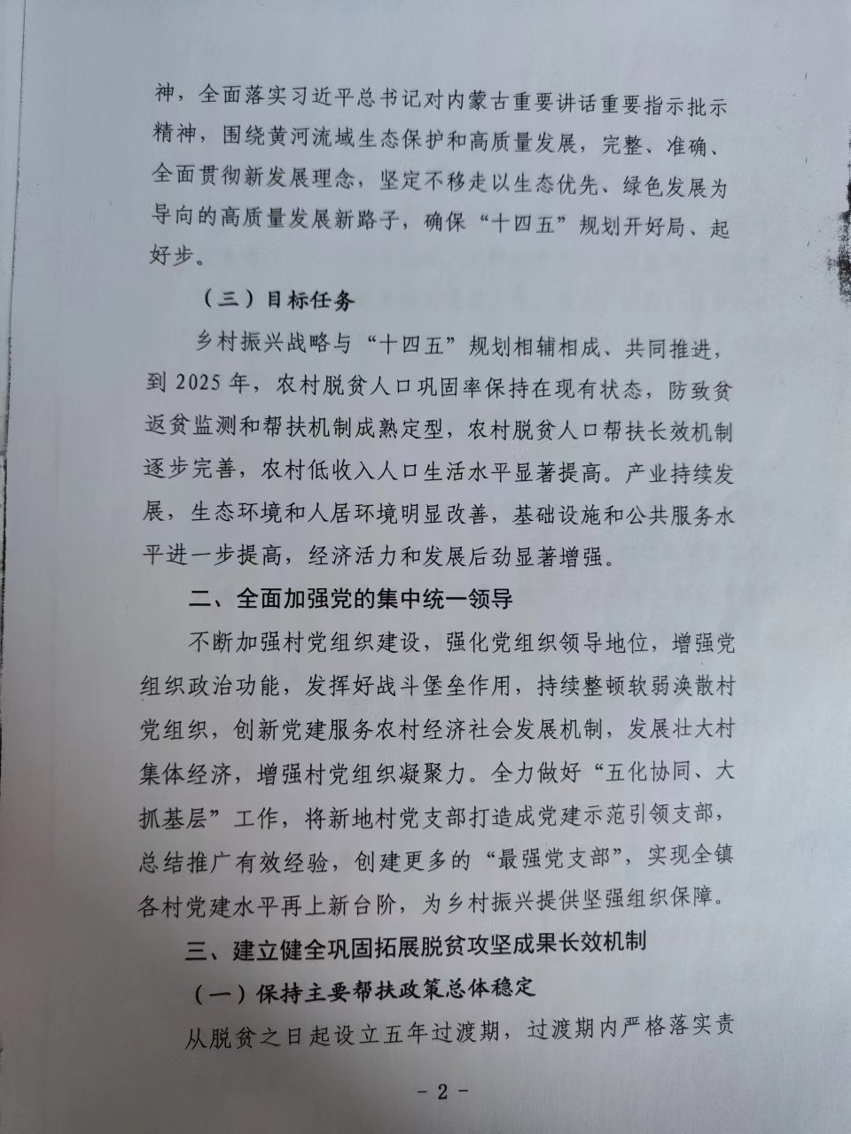 微信图片_202209211043271.jpg