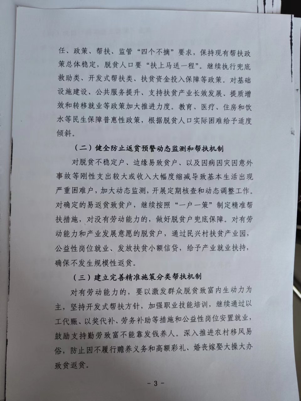 微信图片_202209211043272.jpg