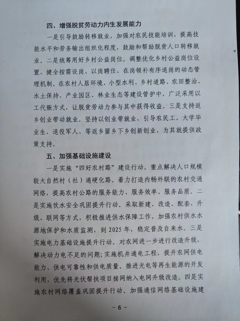 微信图片_202209211043275.jpg