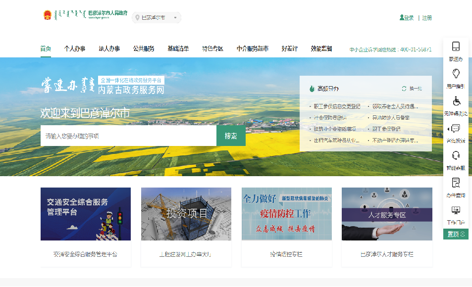 图片2.png