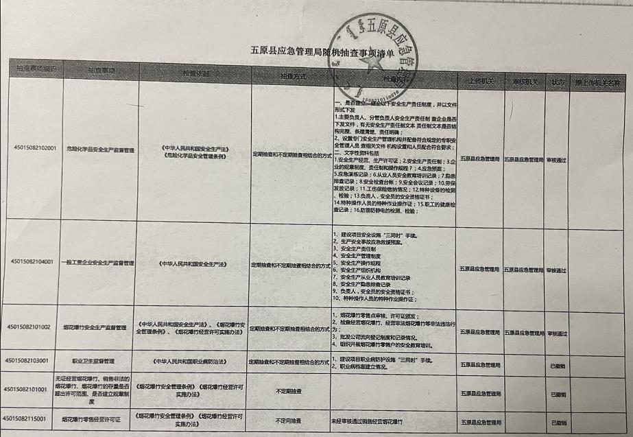 微信图片_20221108182140.jpg