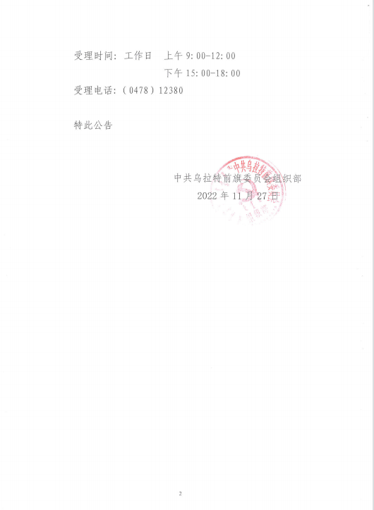 6ee18a37d0a45989522f34f28572a65.png