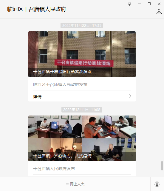 微信截图_20221208173316.png