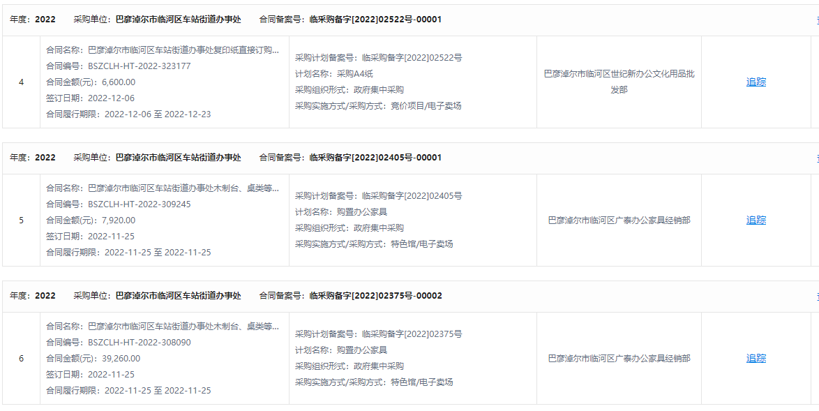 78cbd43d8cbacbb044d8b79bd079548.png