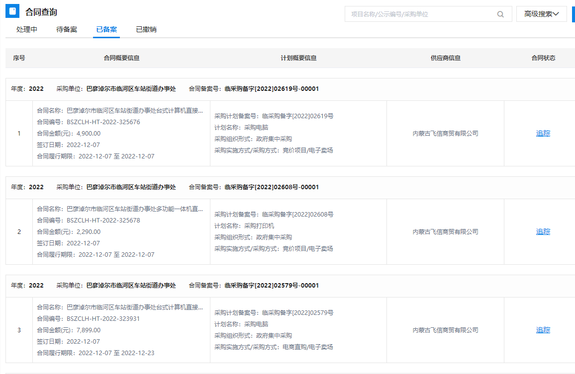 fdfe6486556d2f72026c1d413b3a19b.png