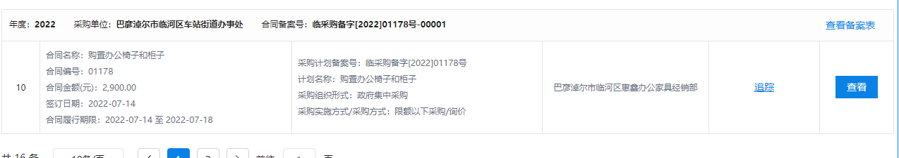 975c025724d1e8deba3285e3ece4492.png