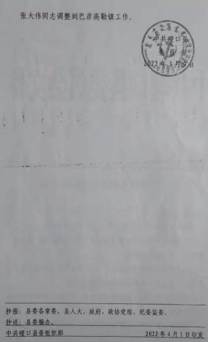 微信图片_202212131953381.jpg