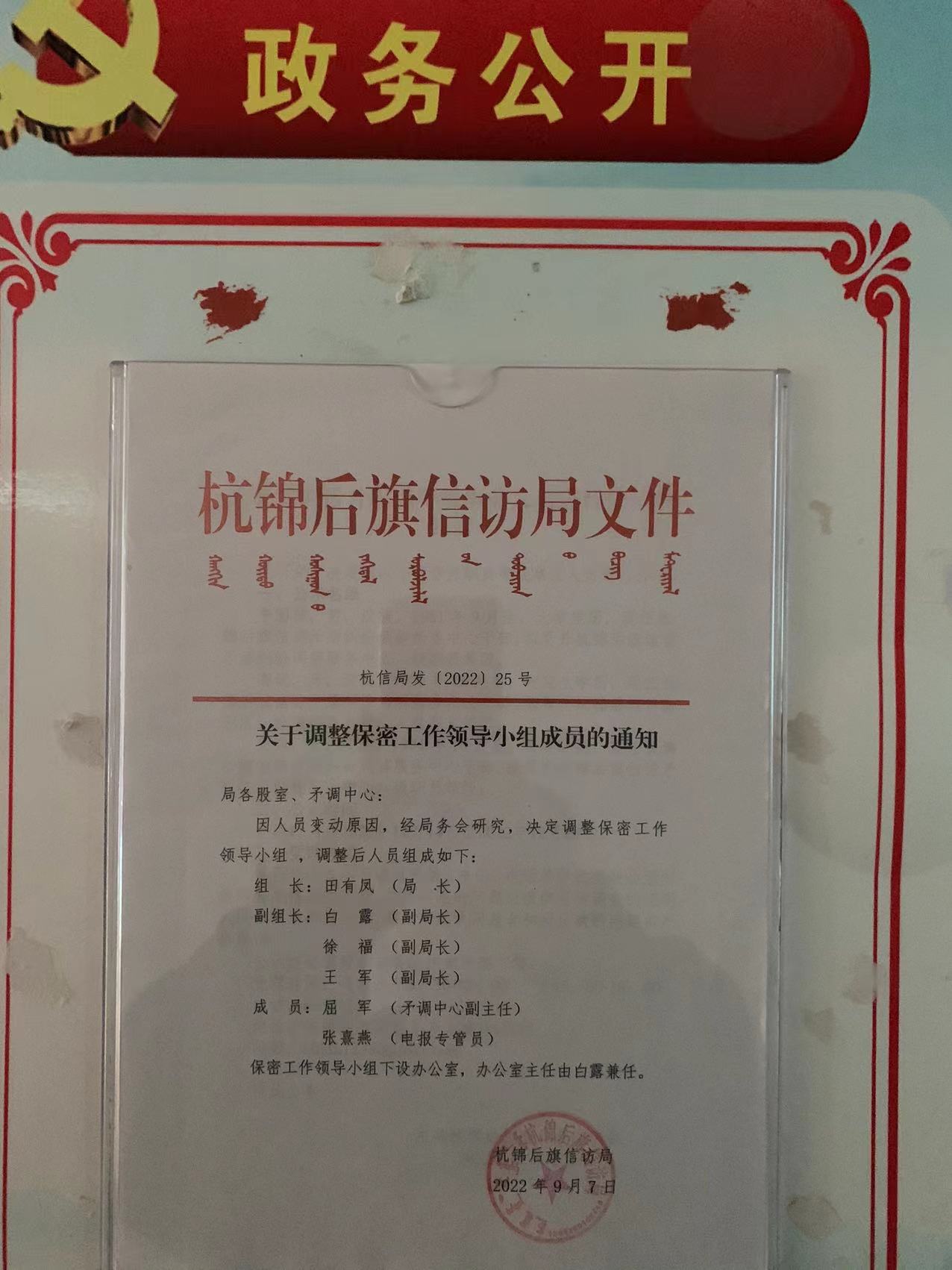 微信图片_20221214111041.jpg