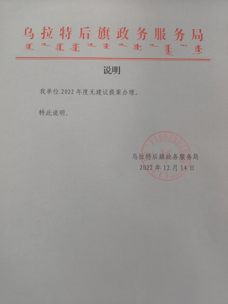 建议.jpg