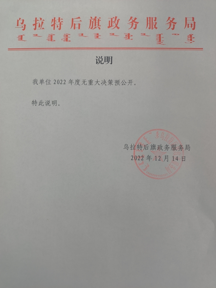 重大决策.jpg