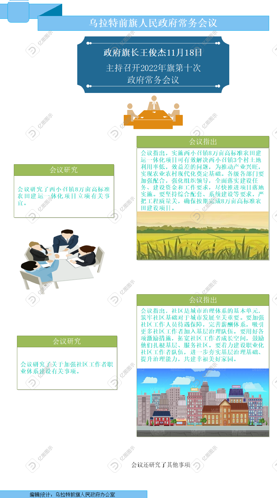 78A83EF5-EF93-40A3-A22E-FF86BA30D9D7.png